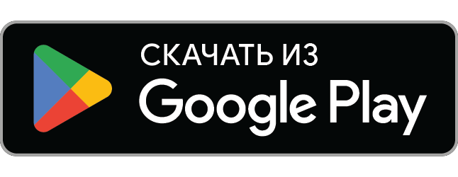 Скачать OneXray в Google Play